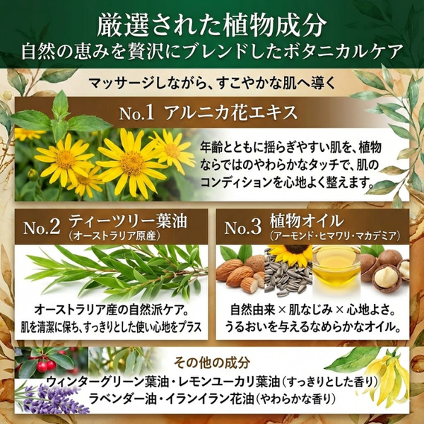 筋肉ケア フィジオクリーム